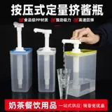 Пластиковый чай с молоком для коммерческого использования, сироп с маракуйей, кунжутное масло