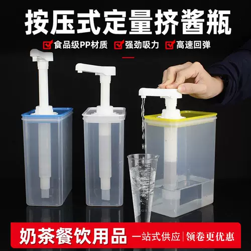 Пластиковый чай с молоком для коммерческого использования, сироп с маракуйей, кунжутное масло