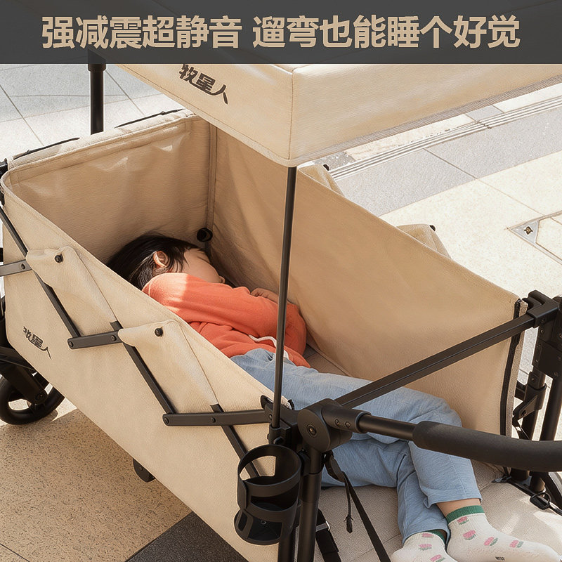 牧星人露营车儿童可躺减震静音车轮婴儿推车可坐野营车折叠带雨棚,户外/登山/野营/旅行用品,户外营地车,淘宝优惠券,粉丝福利购,淘宝优惠卷