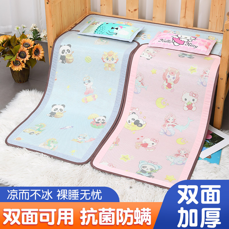 露营车凉席双面冰丝席