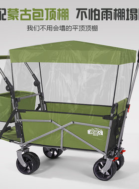 牧星人露营车后开可躺加厚底部