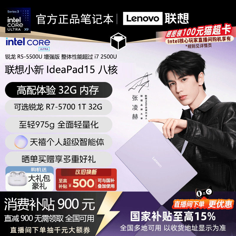 商品图片