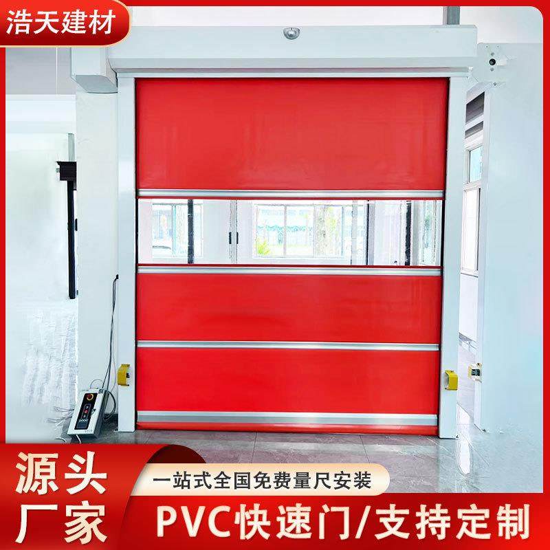 PVC快速门透明卷帘门无尘车间工厂电动感应卷闸门厂家直销升降门,基础建材,其它,淘宝优惠券,粉丝福利购,淘宝优惠卷
