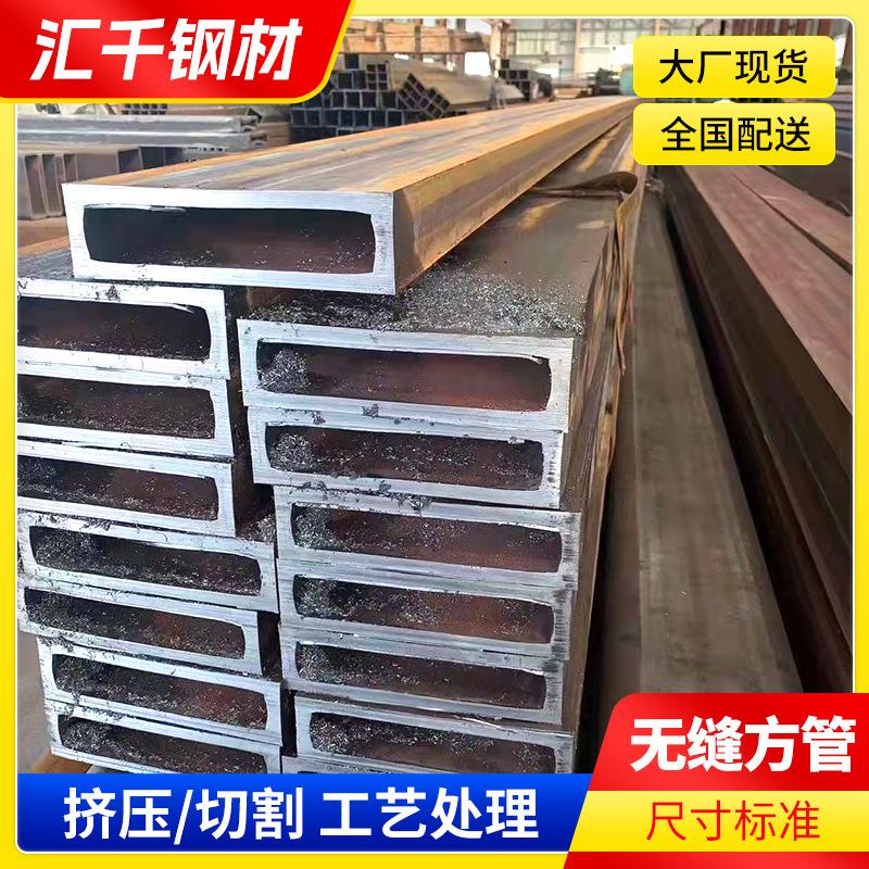 无缝方矩管Q345B方形矩黑方铁管大棚管方矩管建筑工程用矩形管