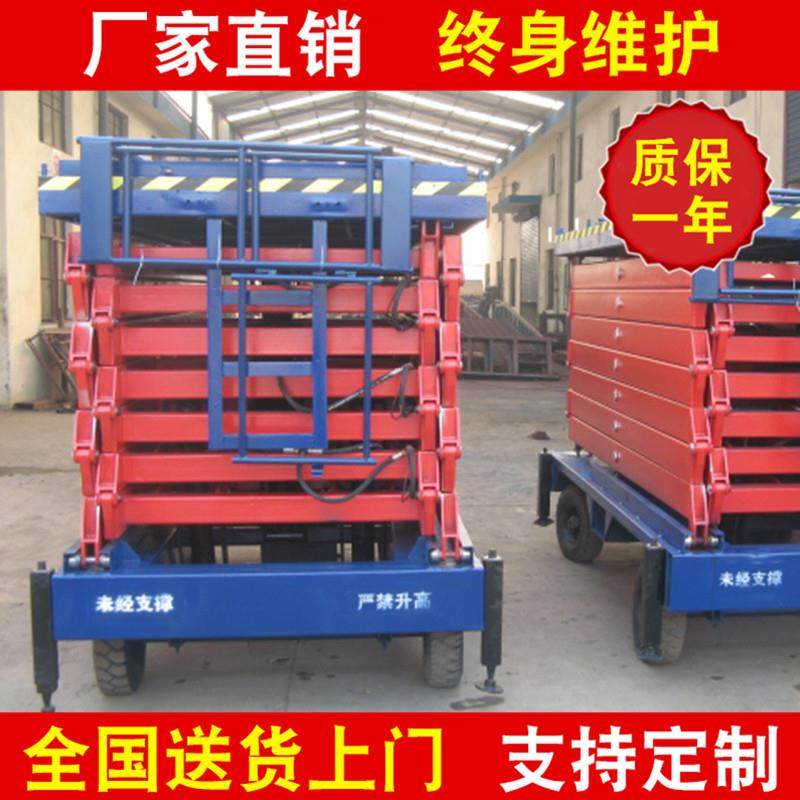 厂家直销升降平台车全自动剪叉式电动液压移动式高空作业升降机,搬运/仓储/物流设备,其他起重搬运设备,淘宝优惠券,粉丝福利购,淘宝优惠卷