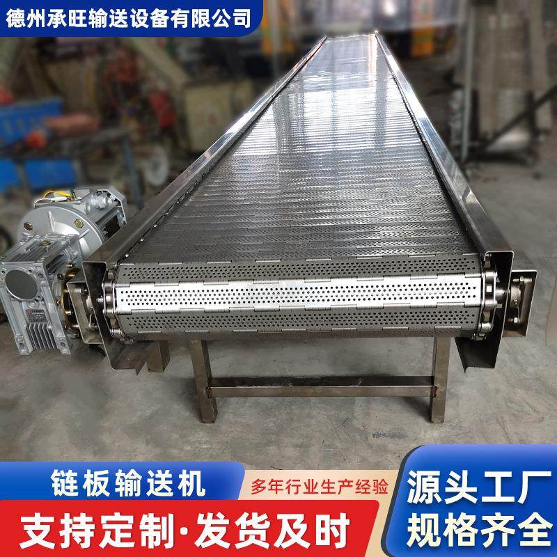 不锈钢链板输送机工业重型输送设备食品清洗传送带耐磨链板输送机,搬运/仓储/物流设备,其他起重搬运设备,淘宝优惠券,粉丝福利购,淘宝优惠卷