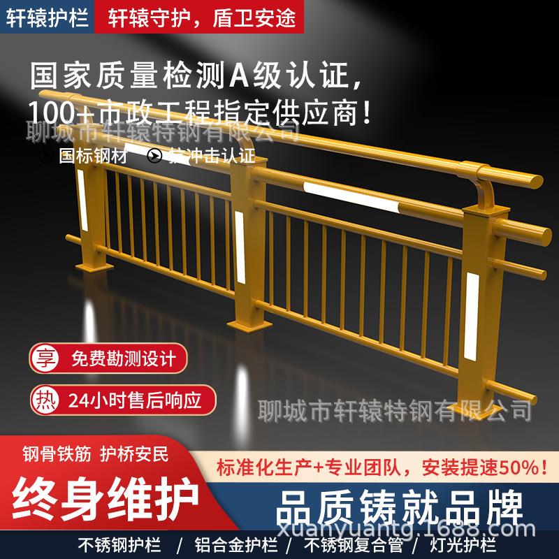 桥梁灯光护栏不锈钢复合管河道防撞河边景观隔离带