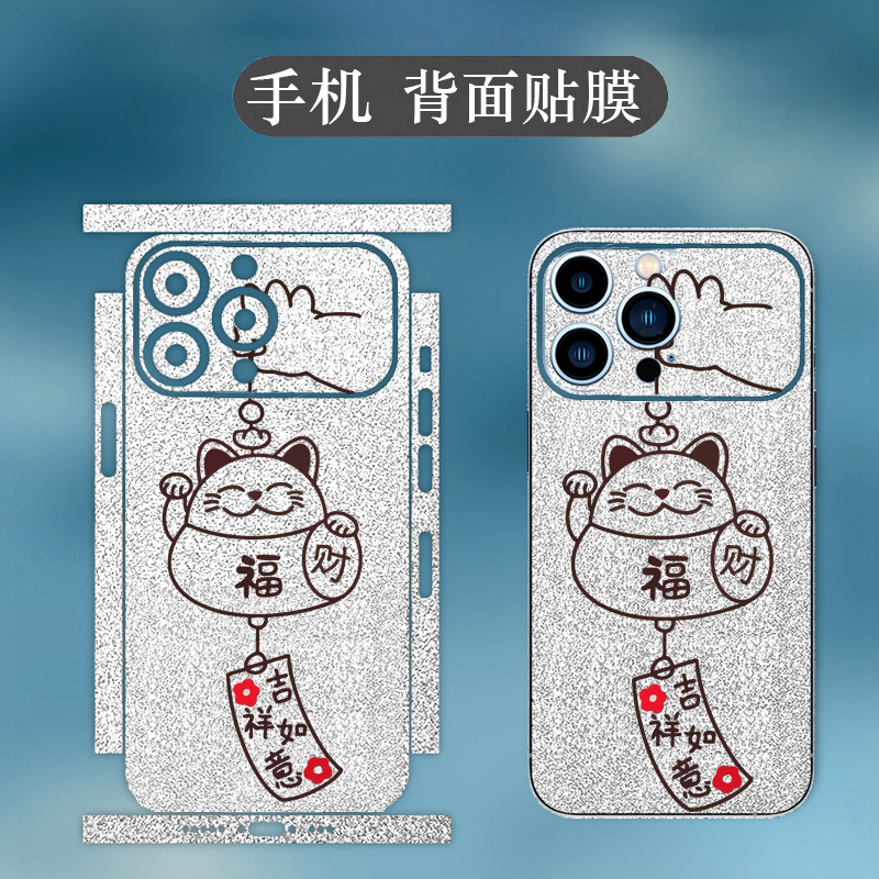 情侣兔适用苹果17手机彩膜iphone17promax吉祥发财17Air有福17pro背膜16马年15贴纸14镜头膜xs马上XR上岸
