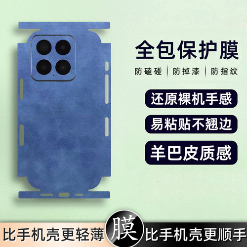 情侣兔适用vivoV60Lite手机贴膜V50E彩膜V29e全身贴V40Pro背膜V25后膜贴纸V23e镜头膜V21S全包V50E后膜V40lit