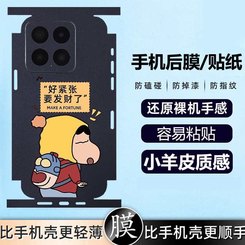 情侣兔适用vivoV60Lite手机贴膜V50E卡通彩膜V29e后贴V40Pro背膜V25背贴贴纸V23e镜头膜V21S好运V50E背贴V40