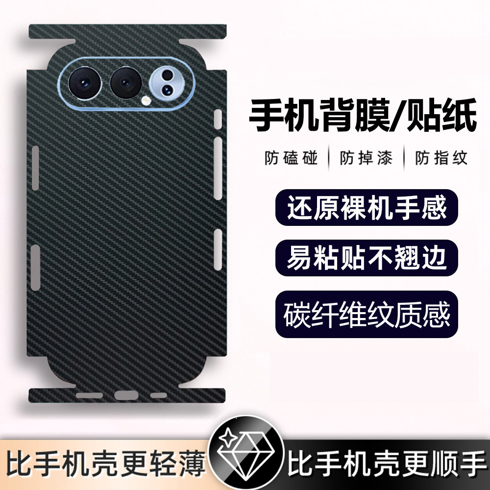 情侣兔适用荣耀500pro手机贴膜400lite全身贴200后贴100镜头膜300pro背膜贴纸400lite侧边贴300凯夫拉纹20lit