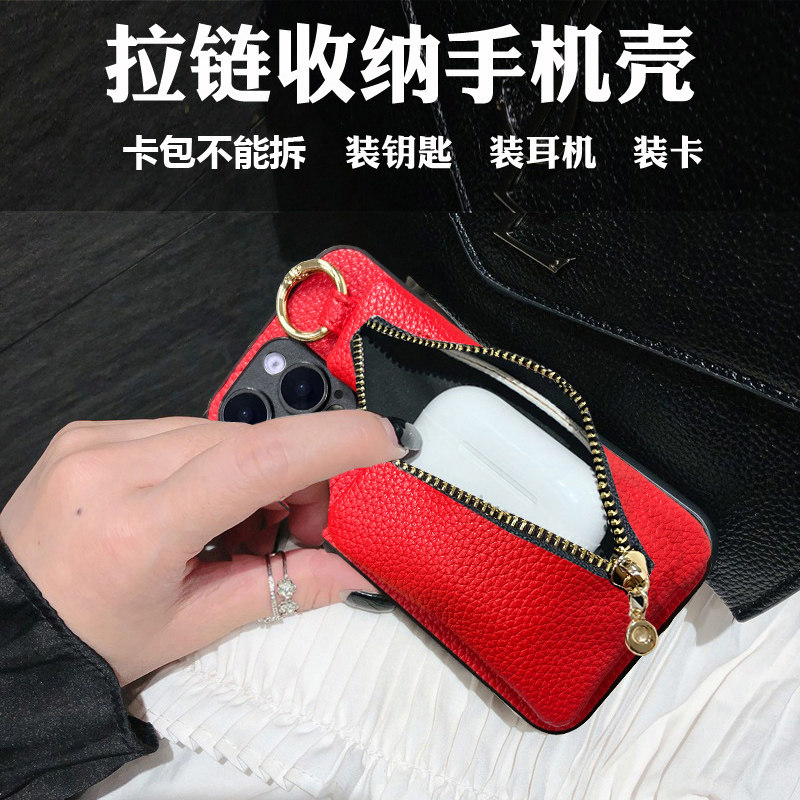 情侣兔适用苹果17手机壳iphone15promax零钱包16新年红14plus插卡套13卡夹11钥匙xs口红XR小众7保护套8P防摔