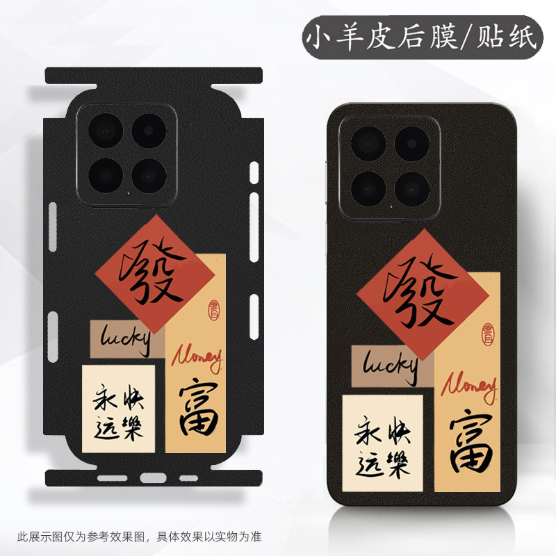 情侣兔适用小米Civi5Pro手机贴膜Civi4彩膜Civi2镜头膜Civi3背膜Civi1S背贴贴纸Civi发富Civi4Pro彩贴Civi5潮