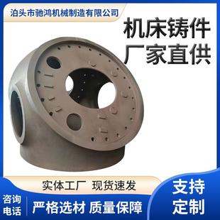 厂家直发机床铸件球墨铸造机床底座消失模铸造床身铸钢件
