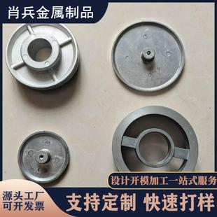 铸件厂铸造厂家定制压铸铝件铝合金件模具加工浇铸翻砂铝铸造件
