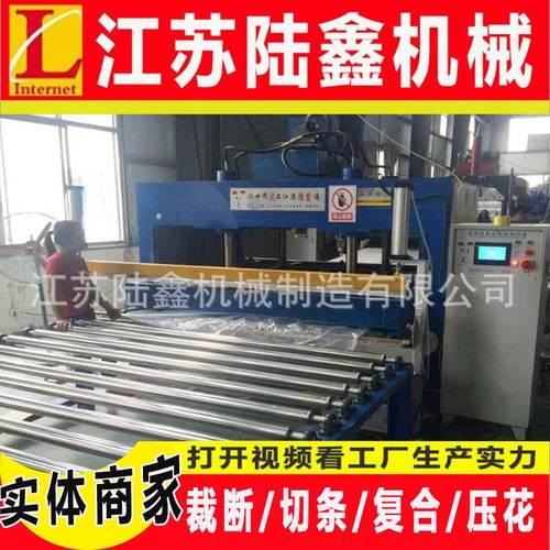 整套全自动海绵床垫多功能压缩包装封口机海绵压缩设备