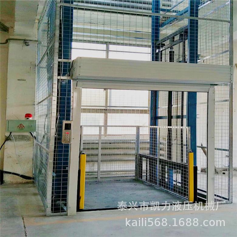 小型电动升降机简易货梯固定升降平台液压平台载货电梯厂房