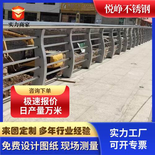 来图定制不锈钢桥梁护栏加工304防撞栏杆河道栅栏钢管性能围栏