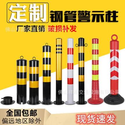 厂家供应路桩钢管警示柱交通施工设施红白反光警示防撞道口柱