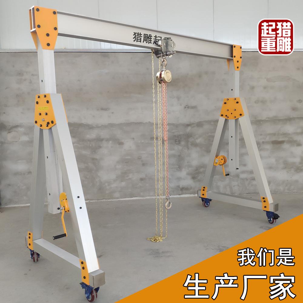铝合金龙门吊铝制小型龙门架轻小型铝合金龙门架厂家供应