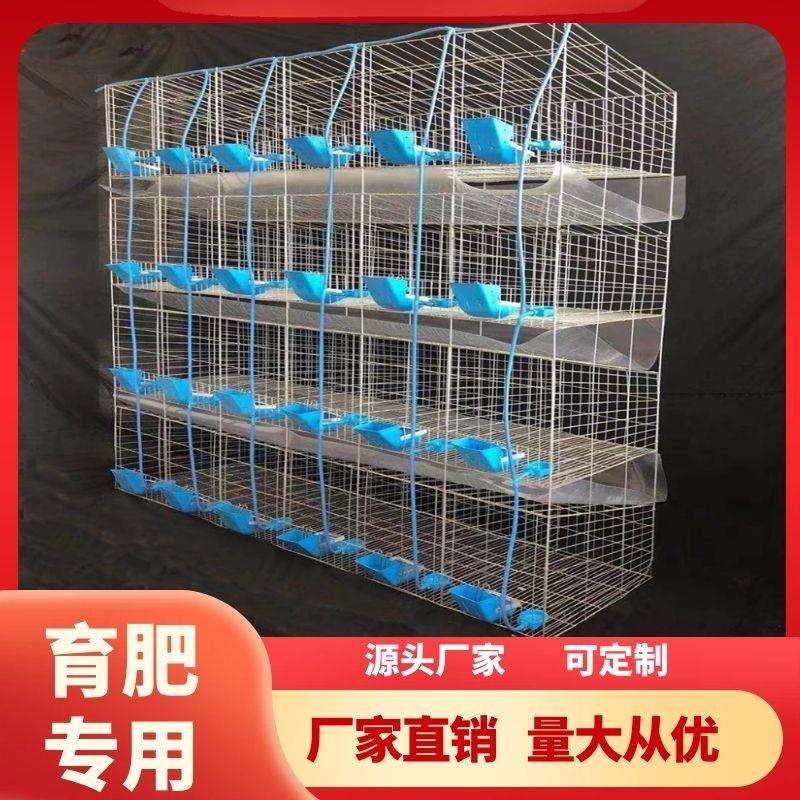 兔笼厂家加粗18位24位商品兔笼量大优惠