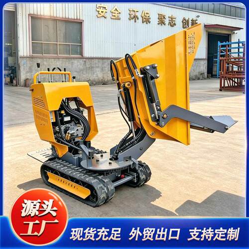 载重500kg履带旋转翻斗车施工养殖果园运输自卸车液压履带运输车