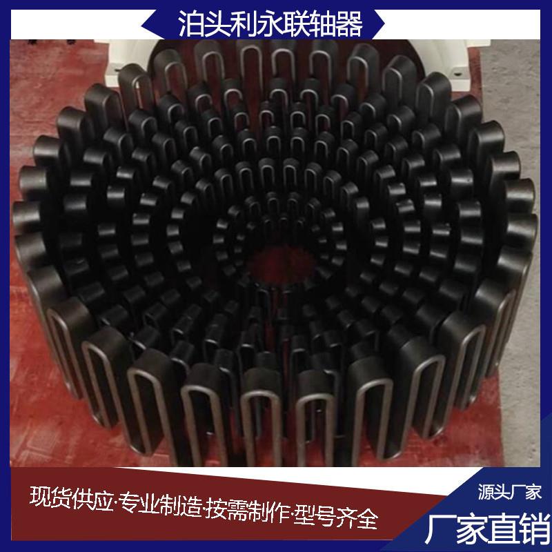 蛇簧联轴器T05T10T61蛇形弹簧联轴器JS大扭矩弹性联轴器