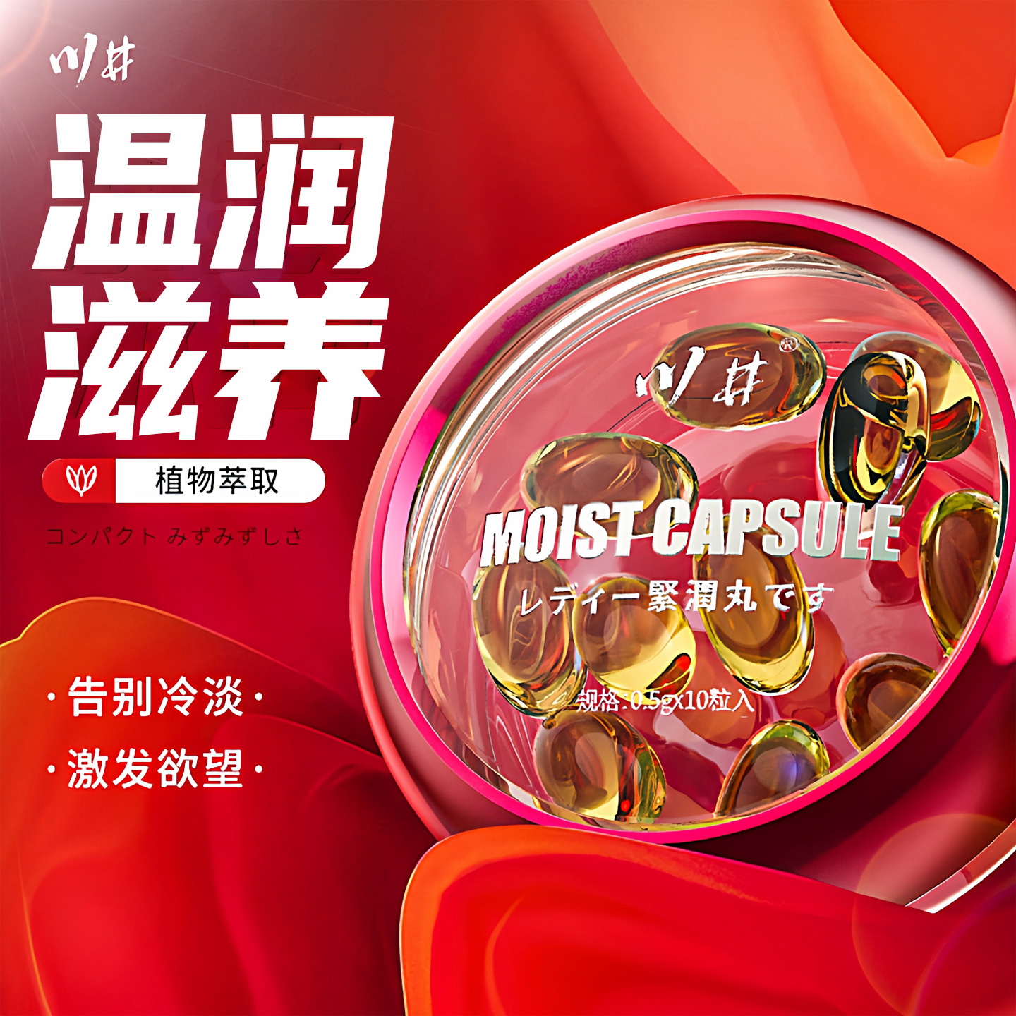 女用紧润少女丹私处凝胶正品女性阴道高潮水润护理成人情趣性用品