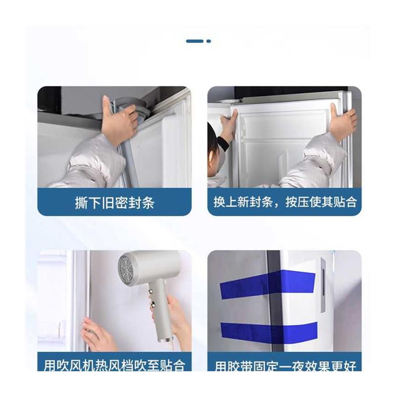 极速适用双鹿BCD-200JH182TA190HN212THA冰箱门X密封条强磁胶条