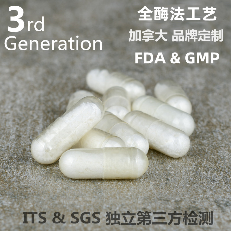 极速NMN18000原装进口t烟酰胺单核苷酸nad+补充剂高纯度全酶法原