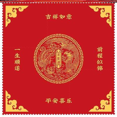 极速抓周红布垫地毯宝宝周岁布置道具生日用M品抓阄装饰铺布套装