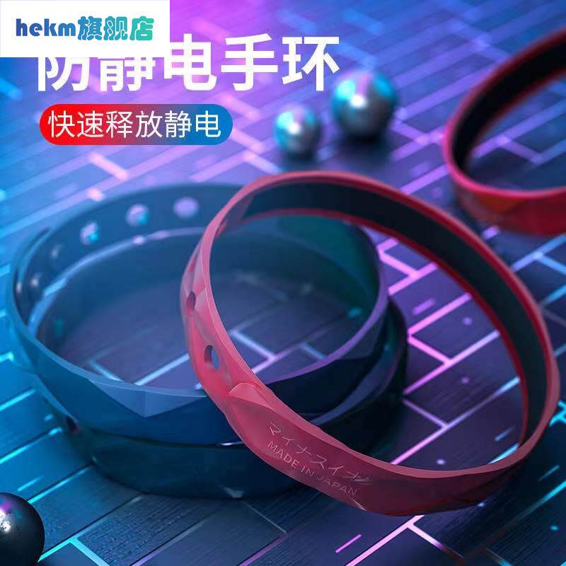 极速负离子能量手环学生运动腕带男女士时.尚情侣手环