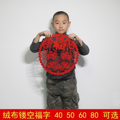 极速Year dof the Ox Spring Festival paper-cutting paper-cut