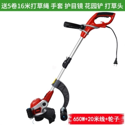 极速收割b机轻便割草机工作小型多功能家庭家用电动草坪园林懒人