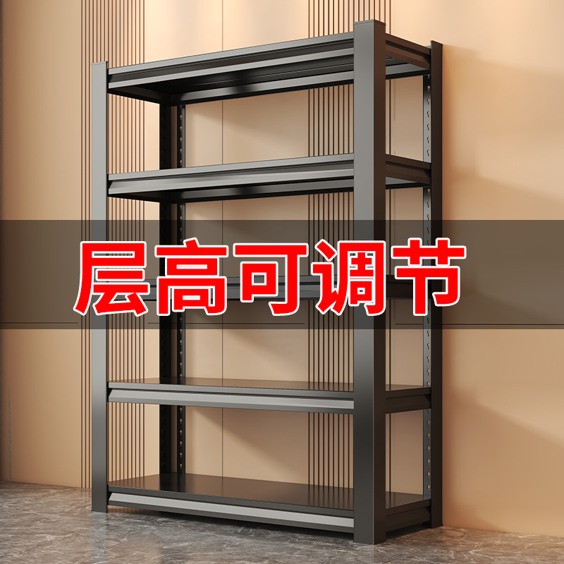货架储物架多层家用厨房阳台储藏室仓储铁架子超市仓库角钢置物架