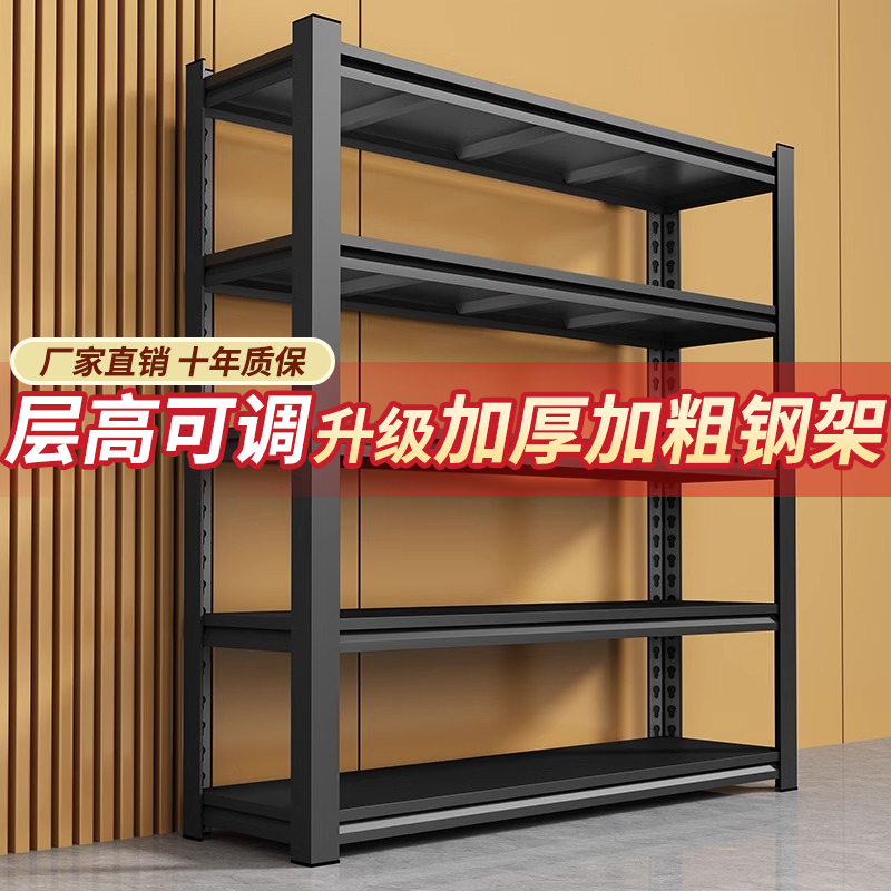 货架地下室置物架仓库收纳层架家用阳台多层置物架快递杂物角钢架