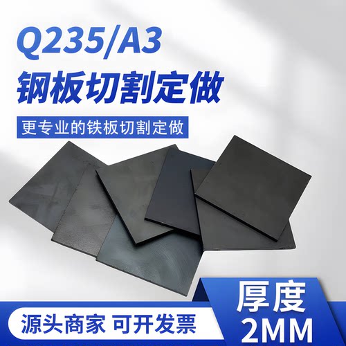 源头厂家，规格齐全，精钢品质