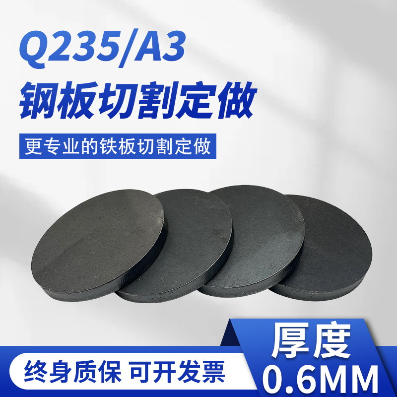 源头厂家，规格齐全，精钢品质