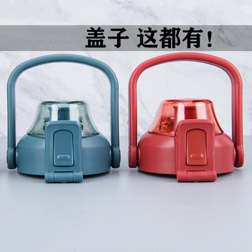 希乐保温水杯XB-20136/20137大容