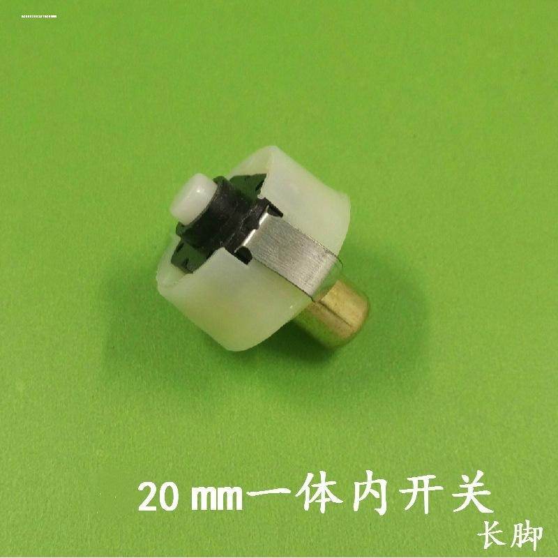 LED灯珠C8强光手电筒配件尾部开关DIY改装铜柱内开关充足