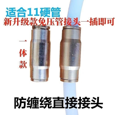 农用打药管接头免压管打药机高压管漏水快速修复出水管配件管子铜