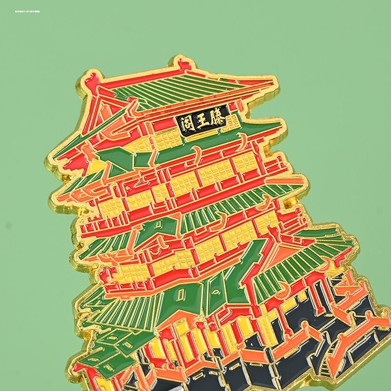 创南昌滕王阁冰箱贴金属烤漆珐琅文创冰箱贴磁铁纪念小礼品