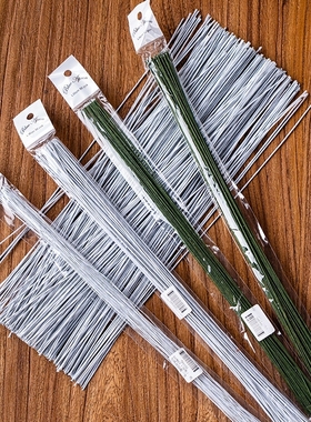 翻糖铁丝白色绿色胶包手工DIY面塑人偶蛋糕插件 纸花纱花支撑花杆