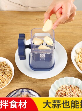 日式坚果仁破碎机迷你巧克力搅粒神器家用花生米研磨核桃粉碎工具