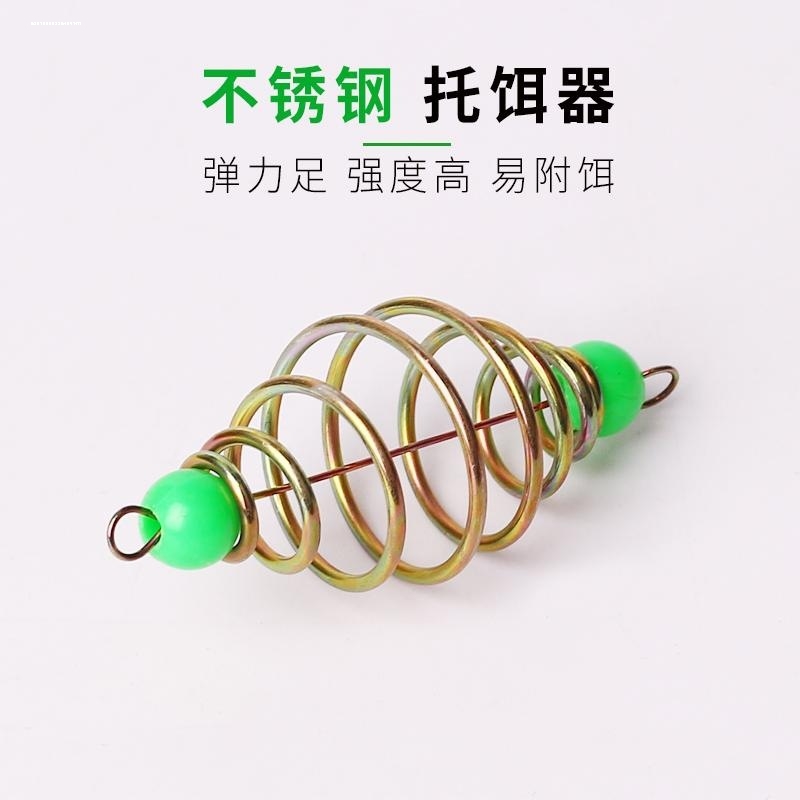 不锈钢腰鼓弹簧大中小号多款鲢鳙钓组托饵器手竿诱钓笼爆炸钩大物