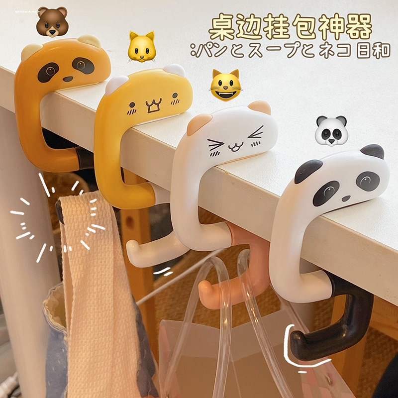 书包挂钩桌边神器课桌钩子专用桌面边缘初中生小学生挂架书桌的勾