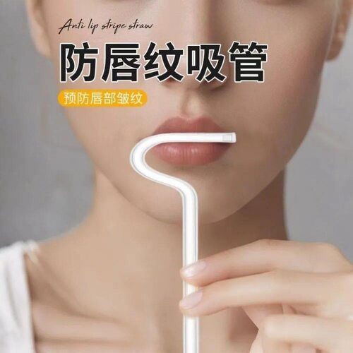 防唇皱吸管防口红吸管可反复使用