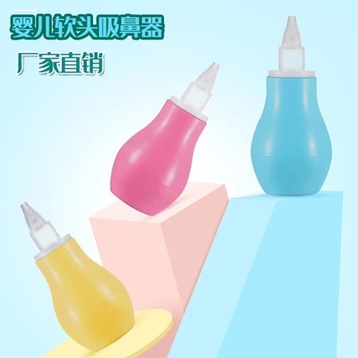 易简吸鼻器婴儿新生儿童专用家用宝宝鼻屎吸鼻涕鼻塞通鼻神器