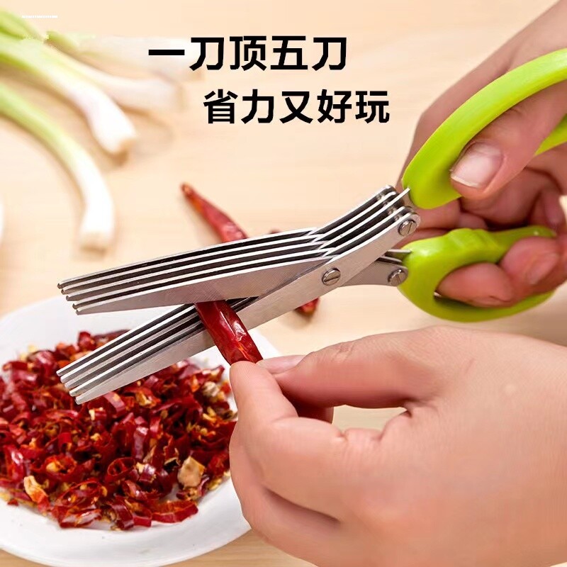 厨房葱花剪刀不锈钢多功能碎纸切碎菜神器香菜多层不绣钢橱房家用