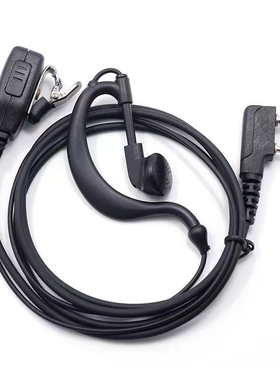 通用科立讯对讲机耳机K头头通用对讲器耳麦线耳挂式耐用入耳式